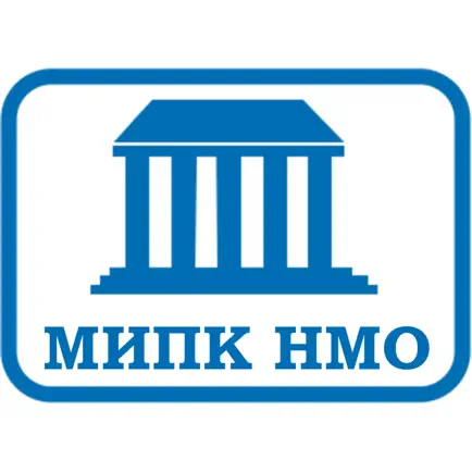 МИПК НМО - Набор баллов Читы