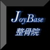 JoyBase整骨院 icon