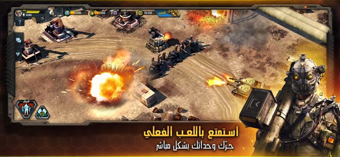 عاصفة الحرب  حربية عالمية