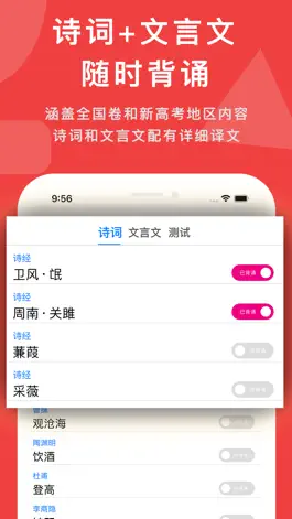 Game screenshot 高考真题:学霸君刷题必备 hack