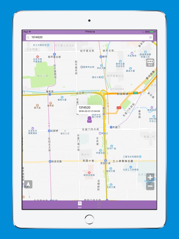 查岗神器-实时守护家人的人身安全 iPad screenshot 2 - Navigation app