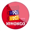 Học nhật ngữ icon