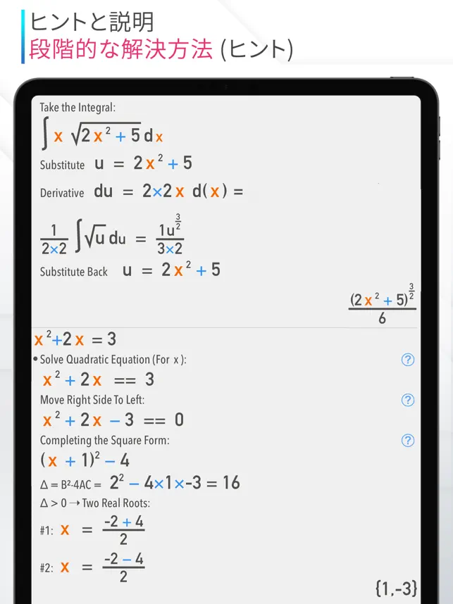 Calculator # - 関数電‪卓‬4+_4