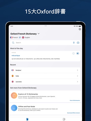 Oxford Dictionaryのおすすめ画像2