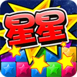 满天星ios版 V1.9.9