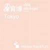 Child Edu & Care Tokyo