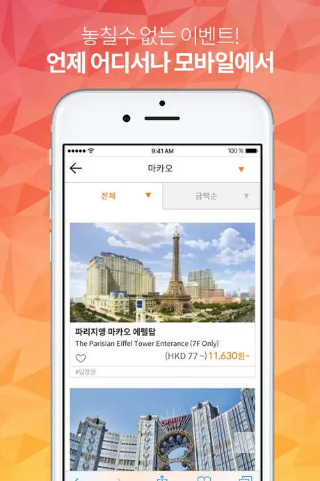 내일스토어