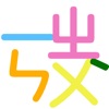 Chinese Zhuyin Bopomo Fun icon