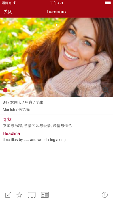 lesarion--女同志约会与社交网络 screenshot