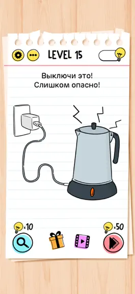 Game screenshot Brain Test: Хитрые Головоломки mod apk