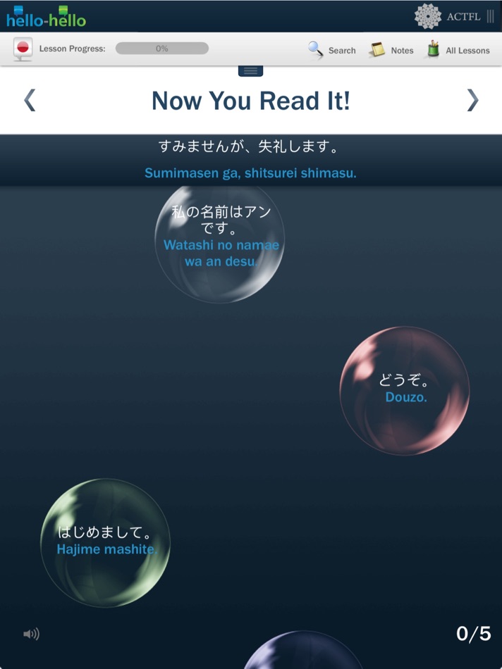 #4. Learn Japanese Hello-Hello (iOS) 由: Hello-Hello