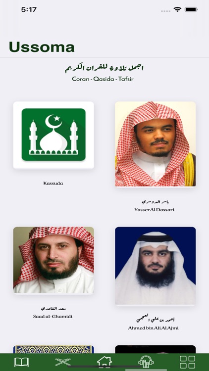 Ussoma - Coran et Wassilat screenshot-5