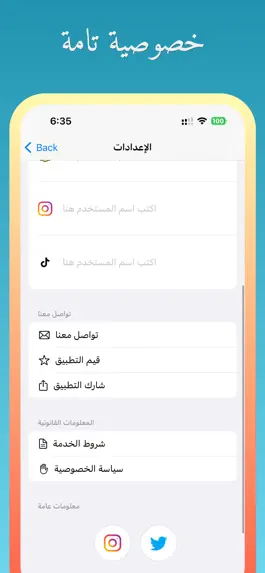 Game screenshot الغزال : برنامج متابعة المشي apk