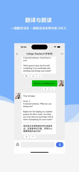Game screenshot Reply-与AI好友英语对话练习 hack