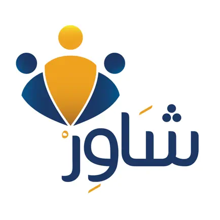 شاور | إستشارات وتفسير الاحلام Читы