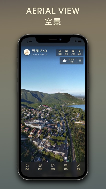 Cloud House 360 screenshot-4