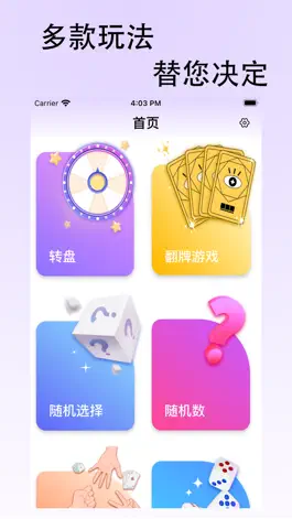 Game screenshot 龟背2345 mod apk