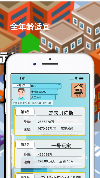 Top Rich 2 - Life Simulator