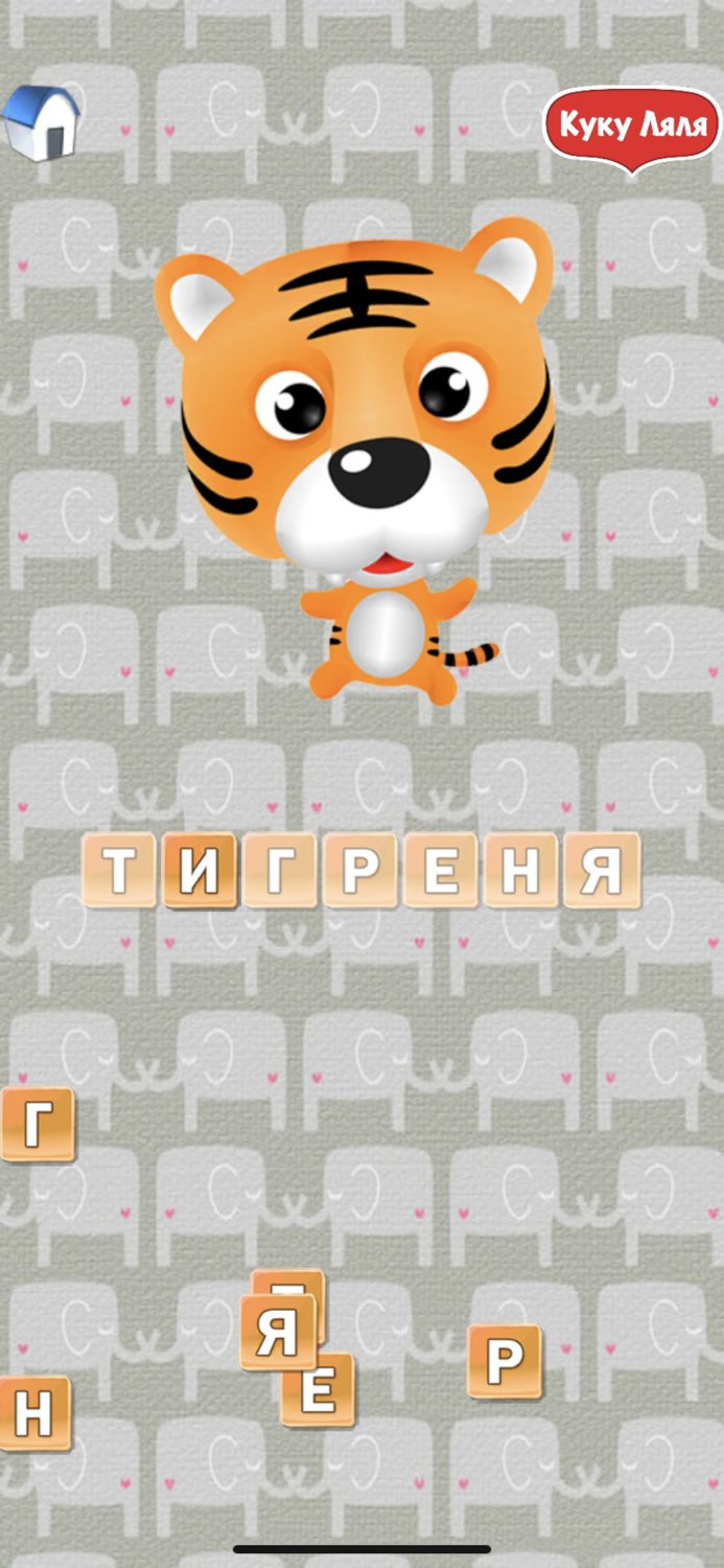 Український алфавіт для дітей