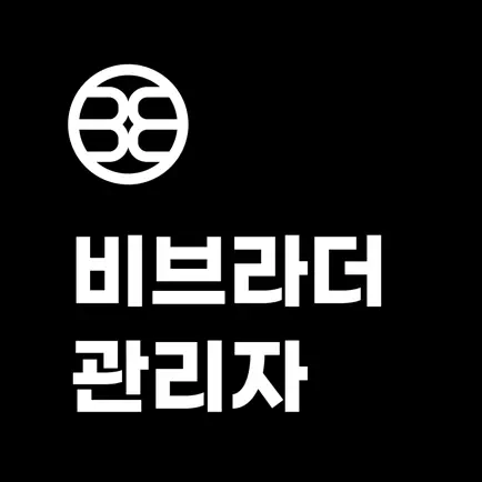 비브라더 관리자 Читы