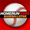 Baseball Home Run: Big Hit Superstars