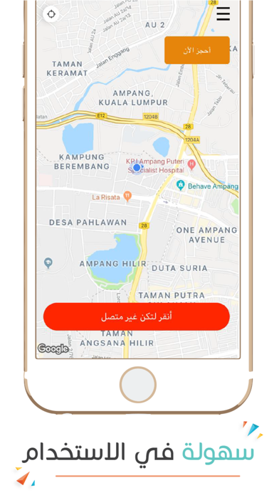 TAKEME شريك تيك مي Screenshot 2 - AppWisp.com TAKEME شريك تيك مي Screenshot 2 - AppWisp.com