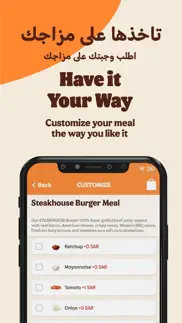 burger king arabia iphone screenshot 3