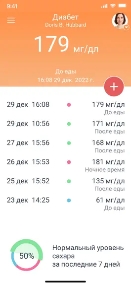 Game screenshot Blood Sugar Diary for Diabetes mod apk