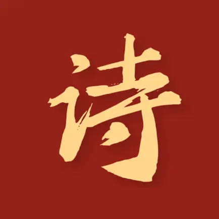 古诗词网-唐诗宋词元曲古诗文大全 Читы