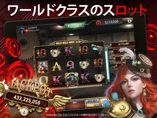 PokerStars Play – テキサスホールデムのおすすめ画像5