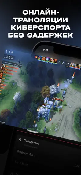 Game screenshot Cyber live: онлайн трансляции mod apk