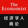 Economist GBR icon