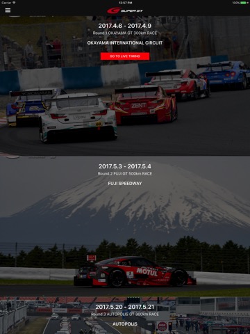 SUPER GT Live Timingのおすすめ画像2