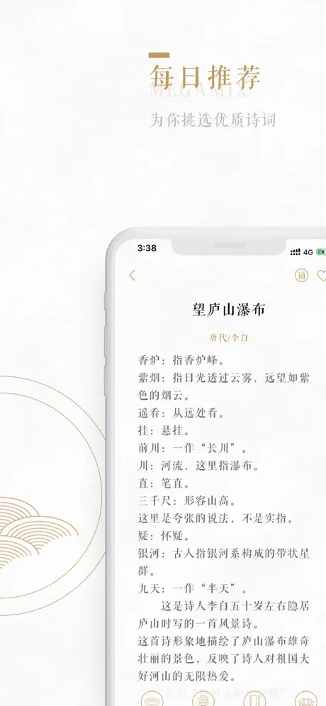 古诗词大全 - 经典唐诗宋词赏析