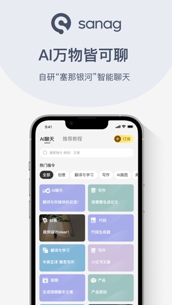 【图】Sanag塞那(截图2) 【图】Sanag塞那(截图2)