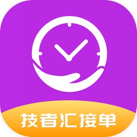 螢幕擷取畫面 (3) 技者汇接单