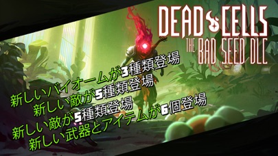 Dead Cellsのおすすめ画像8