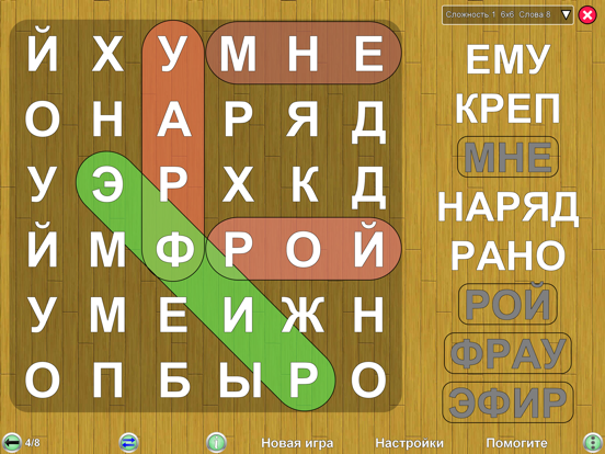 Поиск Слов Макс + на iPad