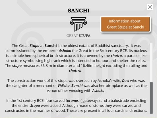 Screenshot #4 pour Sanchi Stupa 3D