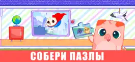 Game screenshot Дошкольные игра для детей 2-5 hack