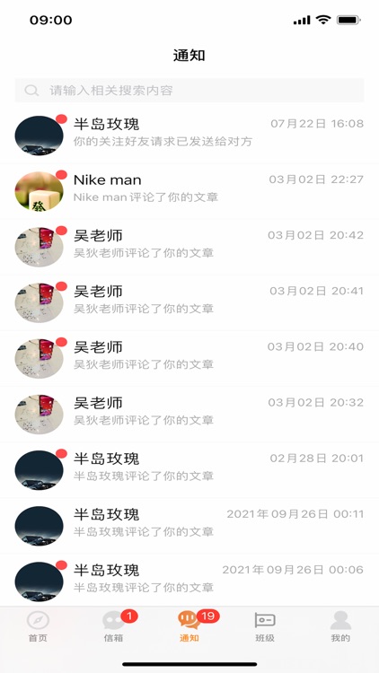 好助手 - 学习工具