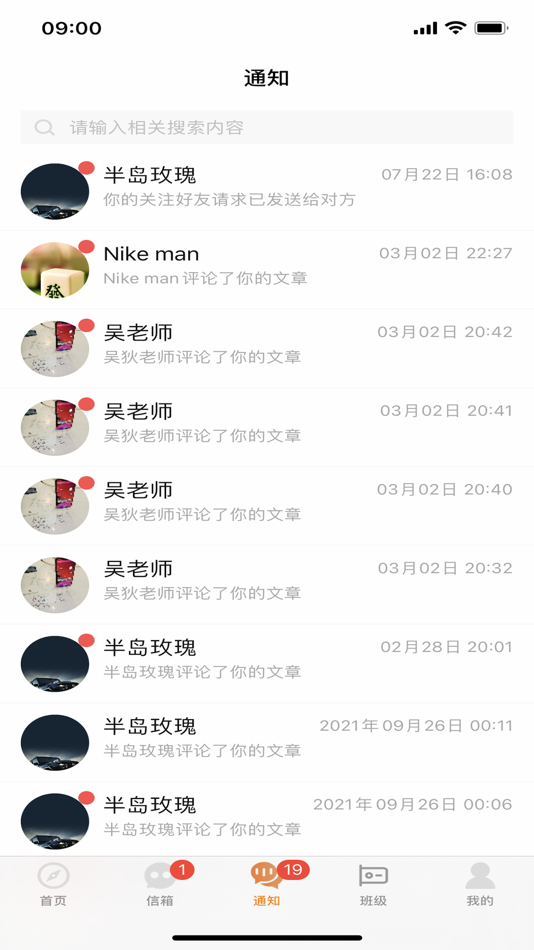 #3. 好助手 - 学习工具 (iOS) 由: 深圳市知驿信息技术有限公司
