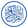 Alquran Alkareem-القرآن الكريم icon