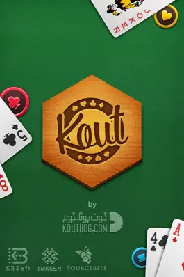 Game screenshot Kout كوت mod apk