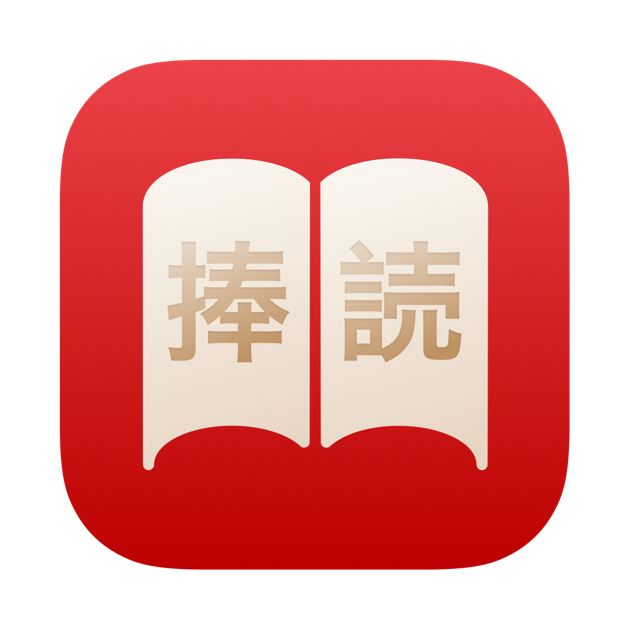 Oyomi - Japanese Reader