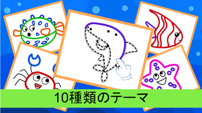 子供向けのお絵かき：ぬりえアプリのおすすめ画像7