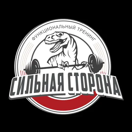 Сильная сторона Читы