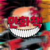 #1 Anime Live Wallpaper -Otaku - Fatiha Moudnib