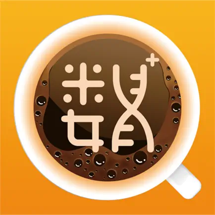 Drink-Tracker Cheats