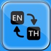 English to Thai Translator! icon